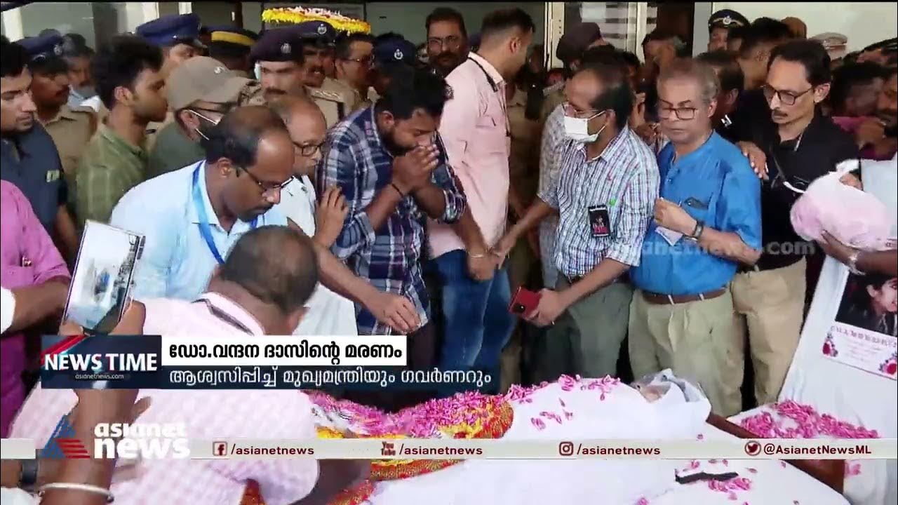ഡോ.വന്ദന ദാസിന്റെ മരണം; ആശുപത്രിയിൽ വികാരനിർഭര നിമിഷങ്ങൾ Doctor Attack