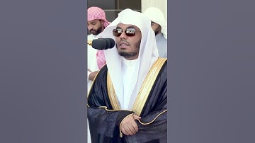 سورة الفاتحة ~ بترتيل جميل من صلاة الجمعة اليوم للشيخ ياسر الدوسري - التلاوة كاملة بالوصف