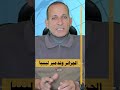 الجزائر وتدمير ليبيا أحمد عبدالهادى قناة مصر من حقك تعرف قناة مصر Egypt Channel الجزائر وتدمير ليبيا أحمد عبدالهادى قناة مصر من حقك تعرف قناة مصر Egypt Channel
