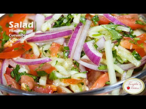Cucumber Onion and Tomato Salad Recipe (টমেটো, শশা ও পেঁয়াজের দেশি সালাদ)