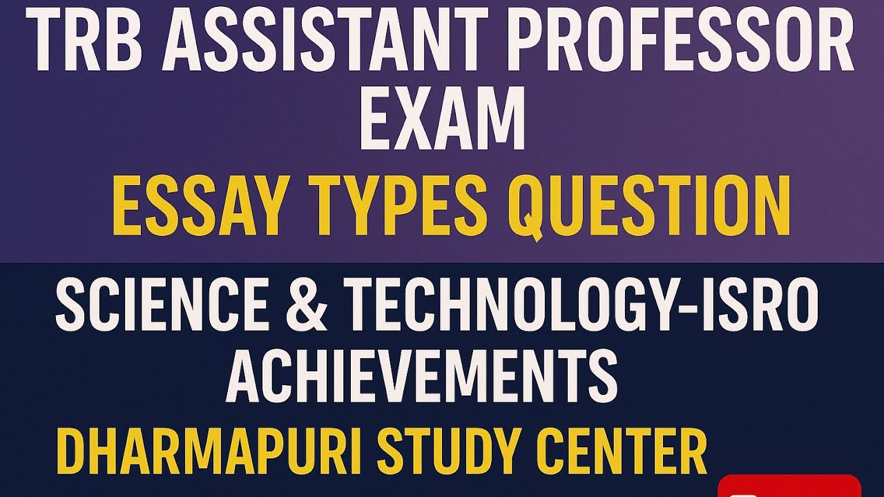 ЭКЗАМЕН АССИСТЕНТА-ПРЕПОДАВАТЕЛЯ TRB - ВОПРОСЫ ДЛЯ ЭССЕ - НАУКА И ТЕХНОЛОГИИ - ДОСТИЖЕНИЯ ISRO