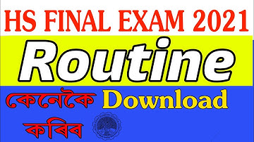 HS FINAL EXAM ROUTINE 2021 || download routine hs final exam 2021 || hs routine 2021 || hs exam 2021