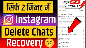 Instagram Delete Chats Wapas Kaise Laye | How to Recover Delete Chats On Instagram 2025