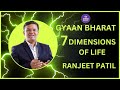  7 dimensions of life by ranjit patil  