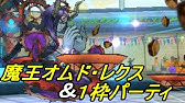 ドラゴンクエストモンスターズジョーカー３ ２１８ メタルの詰め合わせ プラチナキング メタルトリュフ メタルゴッデス メタルホイミン Kazuboのゲーム実況 Youtube