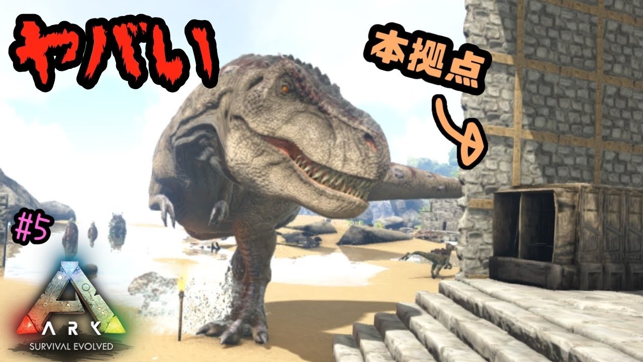 人気ダウンロード Ark ラグナロク メガロサウルス ただのゲームの写真