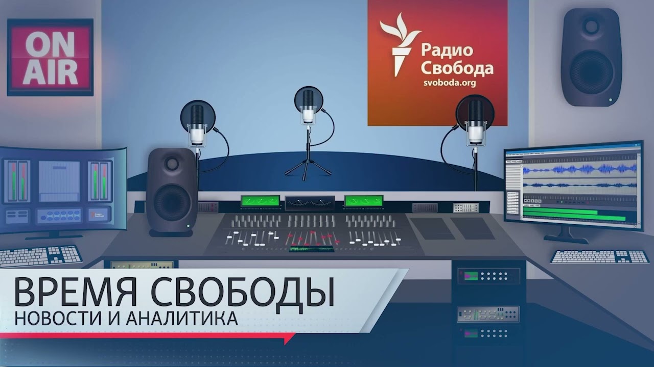 Информационный дайджест "Время Свободы с Андреем Шароградским". Вторник, 17 февраля