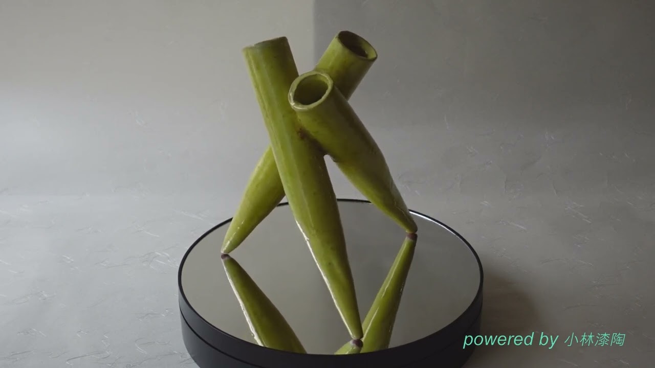 信楽焼 黄釉 氷柱（つらら） 三連 手づくり 花器 回してみました - YouTube