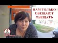 ЗДЕСЬ НОВЫЕ ЗАВОДЫ ПРЕВРАТИЛИСЬ В КАПУСТУ. ЭТО ЖЕСТЬ!