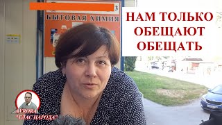 Здесь Новые Заводы Превратились В Капусту. Это Жесть!