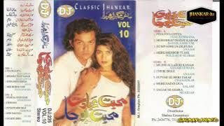 Mohabbat Ebadat Mohabbat Pooja vol 10 DJ Jhankar