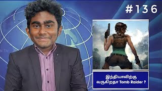Tech and Gaming News #136 - Tamil / தமிழ் | Latest Updates | THE PARADIGM YT