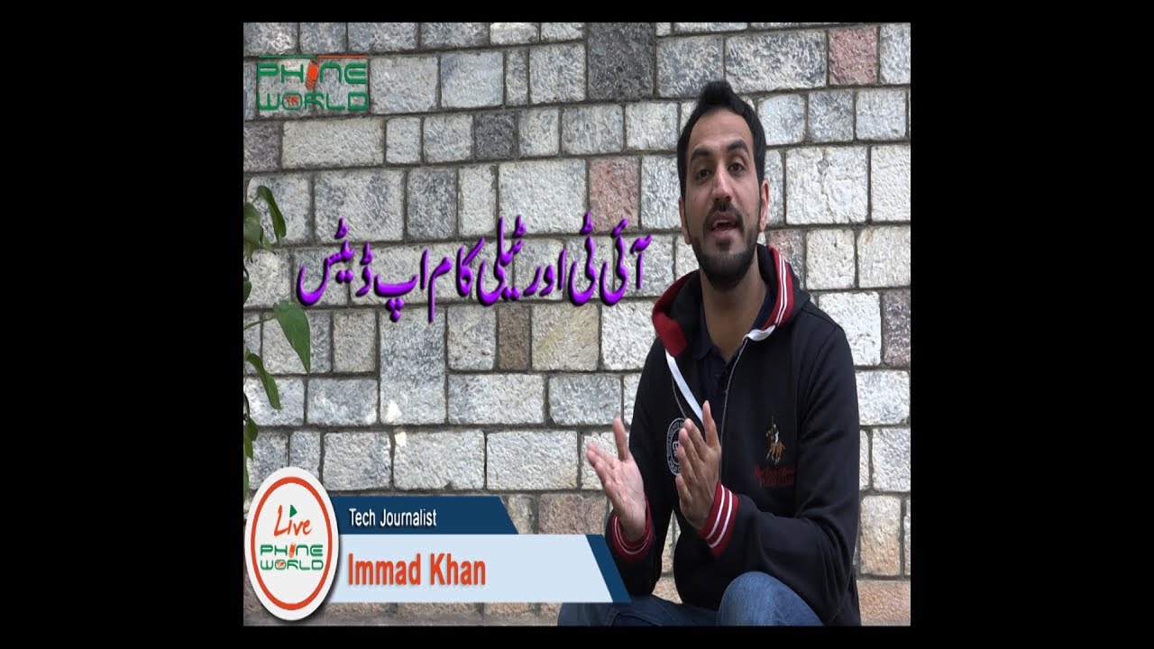 IT & Telecom Market Updates | 16th Nov, 2017