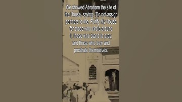 Surah HAJJ, Riwayah Sussi by Abdul Rashid Sufi  | سورة الحج برواية السوسي