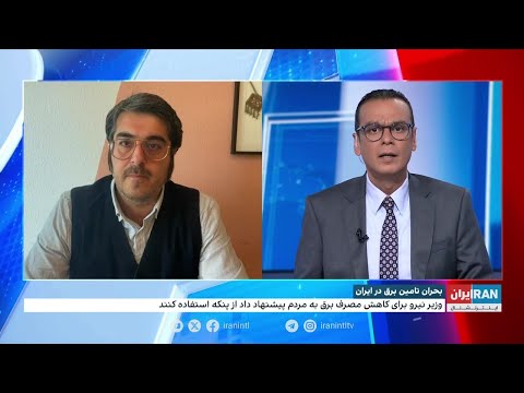 ابعاد عوارض و خسارات های قطع برق برای بنگاه های اقتصادی و کارگاه های تولیدی کشور