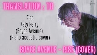 แปลเพลง | Rise - Boyce Avenue (Cover V. Male)