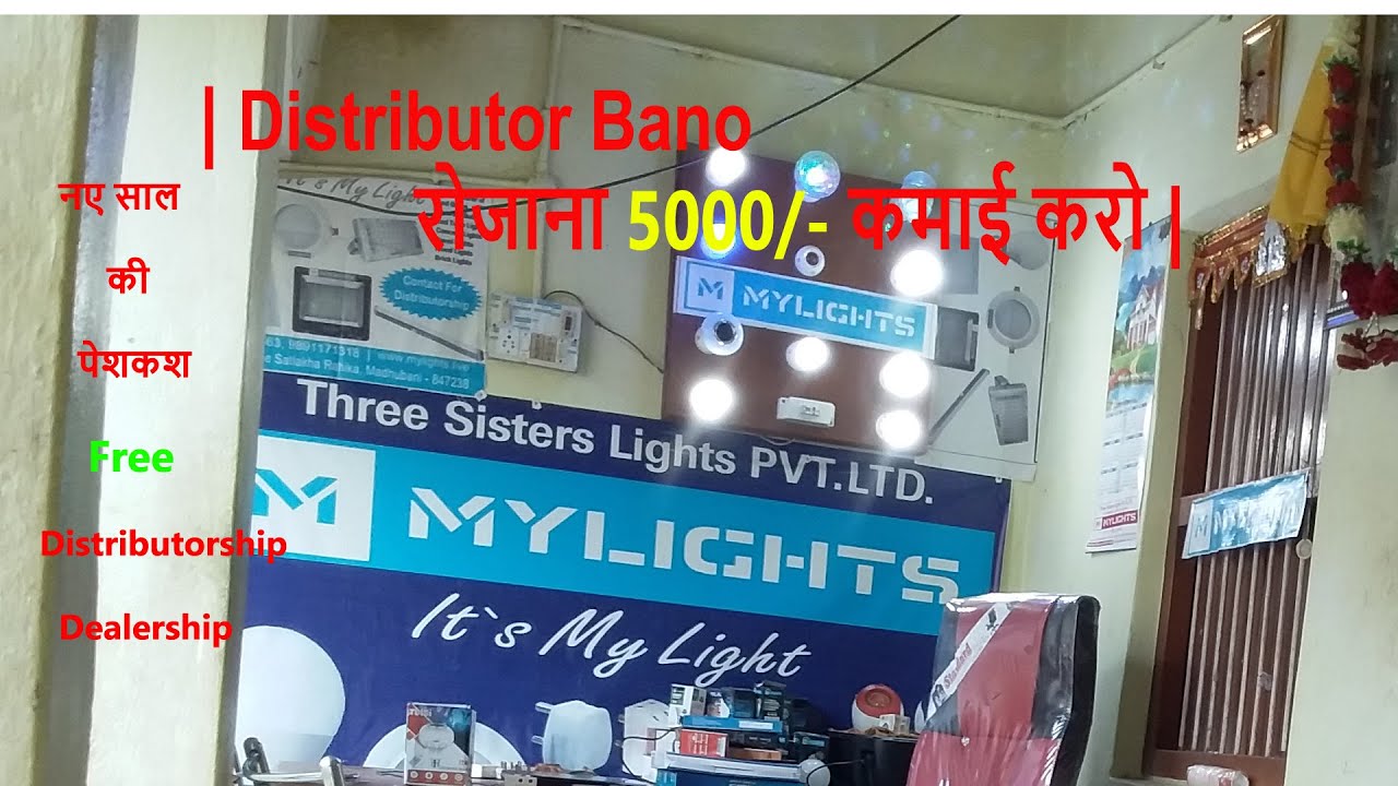 Led Bulb Making| How to make led bulb| My Lights| Mylights