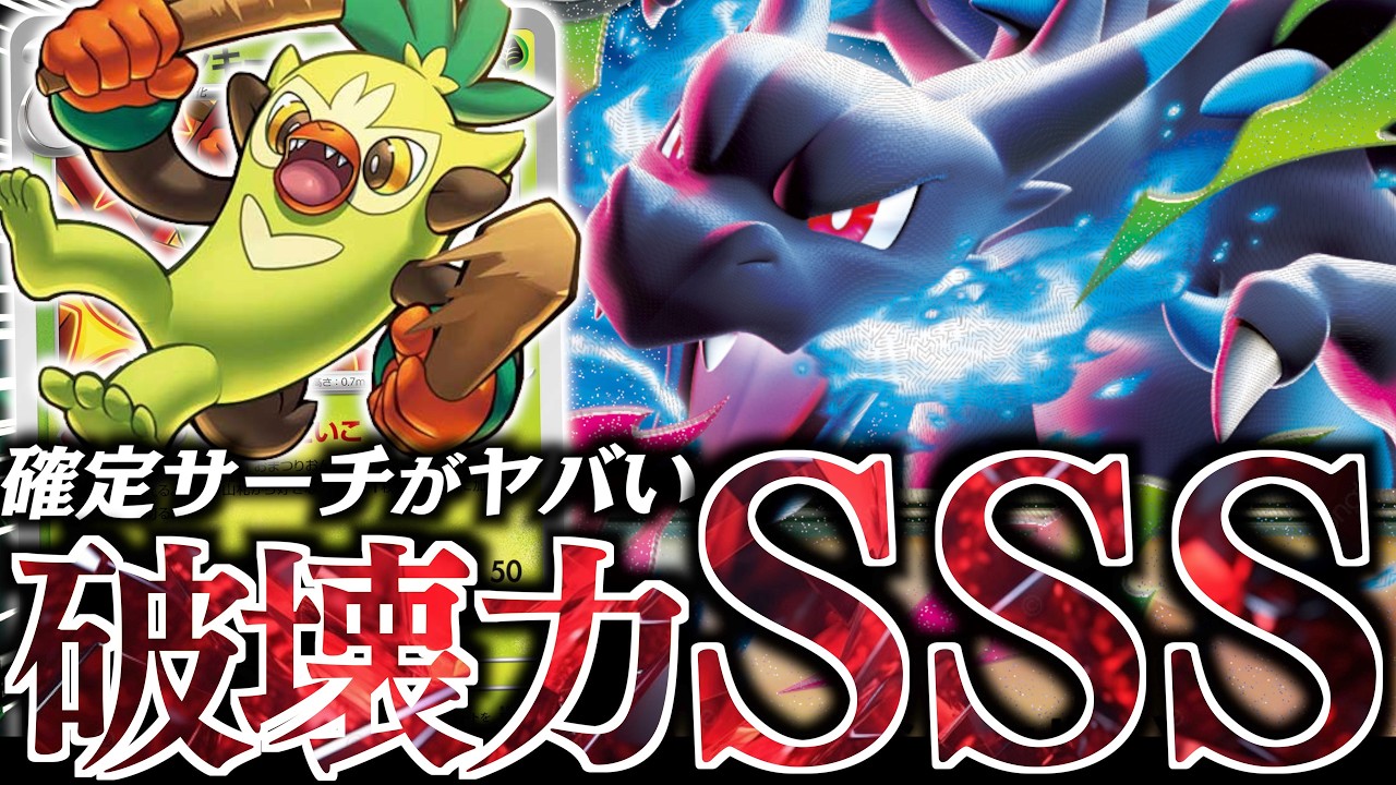 Mega Charizard EX is the ultimate fun game that can do anything