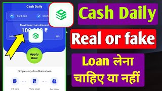 Cash Daily loan app real or fake  screenshot 3