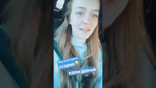 Лучшие Сторис Маша Маева Masha Maeva Подборка От Undelete News За 25.03.2020