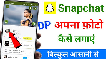 Snapchat par apni Dp kaise lagaye | Snapchat par photo kaise lagaye | change snapchat profile photo