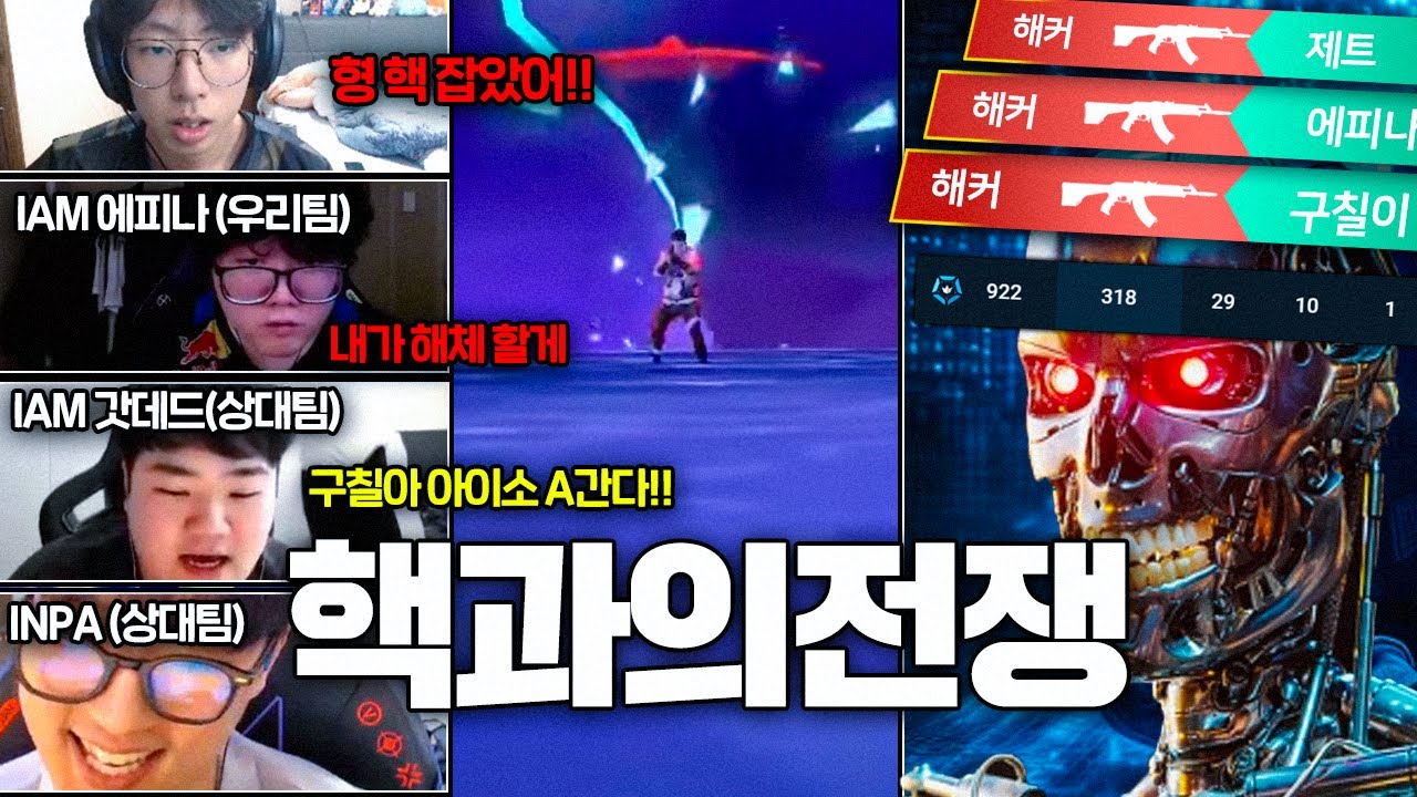 6년전 오버워치를 떠올리게 하는 역대급 무승부 