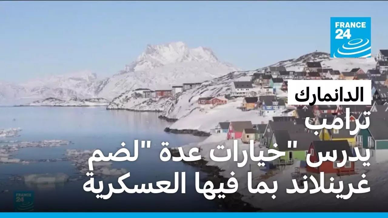 ����� ���� -������ ���- ��� �������� ���� ������� ����� ��������
 - نشر قبل 7 دقيقة