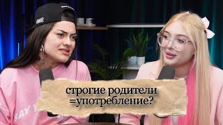 МЯТНЫЕ СПЛЕТНИ | АЛЧА| ПАЦАНКИ| ИСТОРИЯ ВЫЗДОРОВЛЕНИЯ