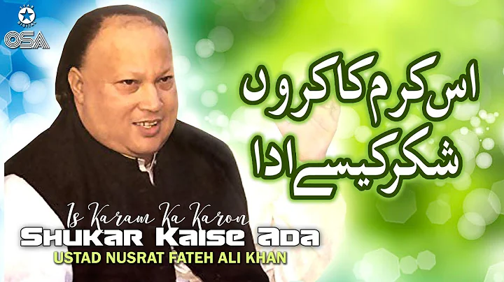 Is Karam Ka Karon Shukar Kaise Ada | Ustad Nusrat Fateh Ali Khan | official version | OSA Islamic