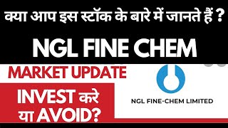 Ngl Fine Chem Share Analysis  Ngl Fine Chem Breaking News  Dailystock