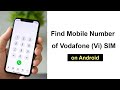 How to find mobile number of vodafone vi sim card