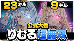 りむる Riddle Youtube