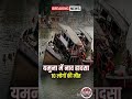 Vrindavan Boat Accident LIVE: Yamuna River Tragedy | Tourist Boat Capsizes #vrindavan #breakingnews