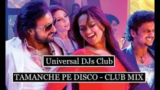 Tamanche Pe Disco (Club Mix) || RDB || Nindy Kaur || Raftaar || DJ SARANGA