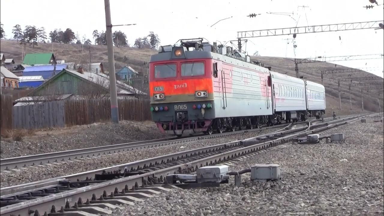 Электровоз ВЛ 65 013 С рабочим поездом и электровоз 3ЭС5К 1378 С ...