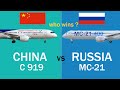 Comparison of Russian MC 21 vs Chinese C919 aircraft