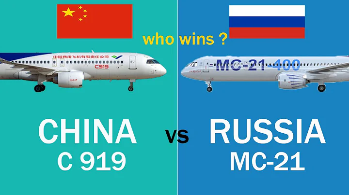 Comparison of Russian MC 21 vs Chinese C919 aircraft - DayDayNews