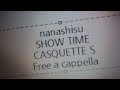ナナシス - SHOW TIME · CASQUETTE&#39;S Free a cappella フリーアカペラ