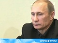 Путин: что значит, хватит кормить Кавказ?!