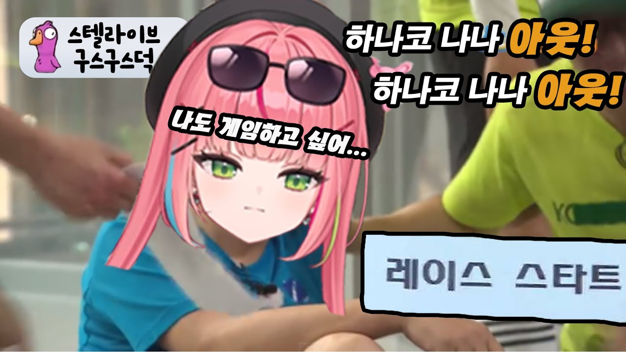 나만 못 즐기는 게임 (Goose Goose Duck)