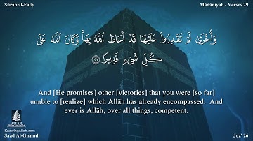 48 سورة الفتح مترجمه بالانجليزية بصوت القارئ سعد الغامدي Surah Al Fath Translated To English