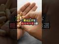 実はムダな糖尿病対策3選【薬剤師が解説】