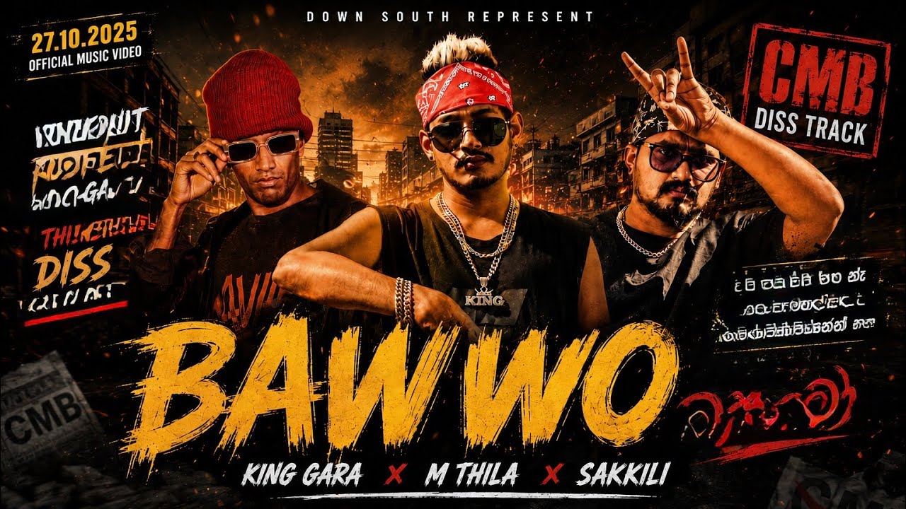 Watch M THILAx KING GARA x SAKKILI-BAWWO Official Music Video (දැල් එලුවේ නැ හු#තො අල්ලන්න ගප්පි) on YouTube Watch M THILAx KING GARA x SAKKILI-BAWWO Official Music Video (දැල් එලුවේ නැ හු#තො අල්ලන්න ගප්පි) on YouTube