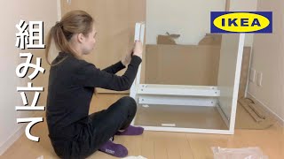 IKEAのデスクを一人で組み立て