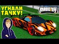 ОГРАБИЛ БАНК и КУПИЛ НОВУЮ ТАЧКУ ЗА 800 РОБУКСОВ НО ТУТ ЖЕ ПОТЕРЯЛ ЕЁ! | MAD CITY ROBLOX