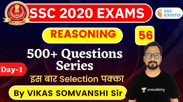 8:00 AM - SSC 2020 Exam | Reasoning by Vikas Somvanshi | 500+ Question Series (Day-1)