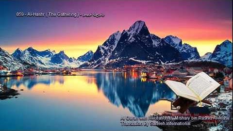 059. Al-Hashr (The Gathering) سورة الحشر (Quran in Arabic and English)
