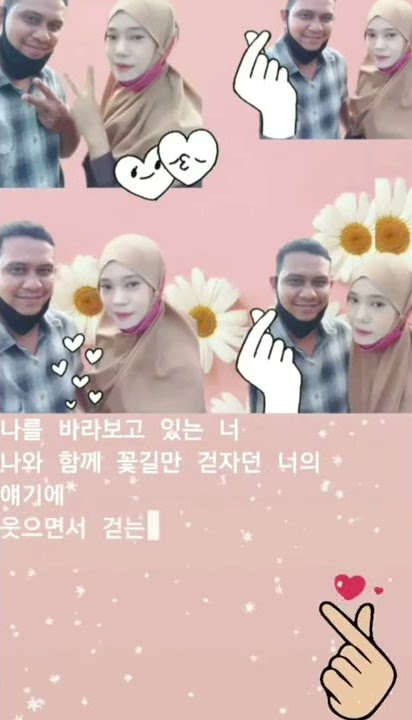 버블 사운드 (bubble sound)_꽃길만 걷자 (Feat. Fleekman)❤