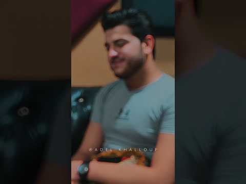 بغيابك لعبت الشوق وغلبني اكسبلور  عادل خلوف ترند فضل شاكر 