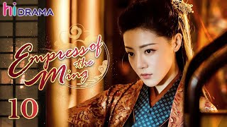 【Multi-sub】EP10 Empress of the Ming |Two Sisters Married the Emperor and became Enemies❤️‍🔥| HiDrama